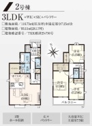 調布市国領町５丁目