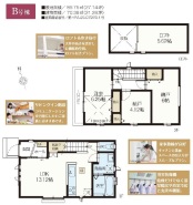 間取り図（A号棟）