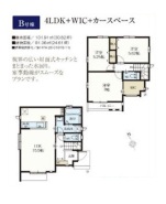 調布市菊野台２丁目