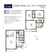 調布市菊野台２丁目