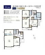 調布市菊野台２丁目