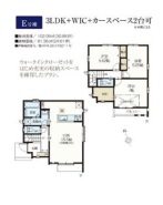 調布市菊野台２丁目