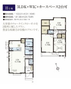 調布市菊野台２丁目