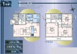 間取り図（1号棟）