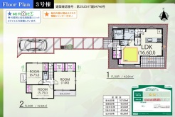 小平市小川東町５丁目