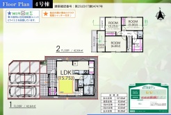 小平市小川東町５丁目