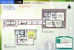小平市小川東町５丁目