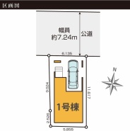 区画図