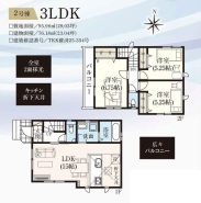 調布市深大寺北町７丁目