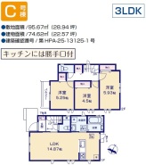 国立市富士見台１丁目