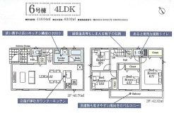 調布市富士見町３丁目