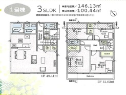 間取り図（1号棟）
