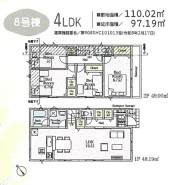 調布市富士見町３丁目