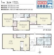 間取り図（1号棟）