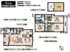 間取り図（5号棟）
