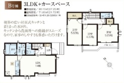 B号棟　間取り