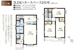 C号棟　間取り