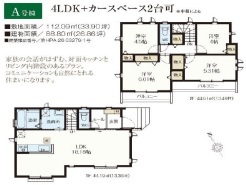 間取り図（A号棟）
