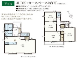 小平市上水本町２丁目