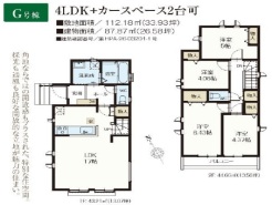 小平市上水本町２丁目