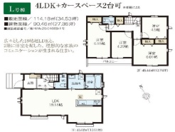 小平市上水本町２丁目