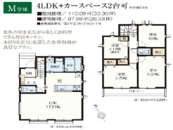 小平市上水本町２丁目