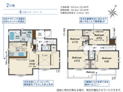 西東京市ひばりが丘北２丁目