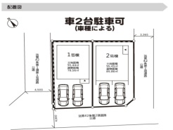 全体区画図