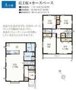 間取り図（A号棟）