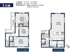 間取り図（1号棟）