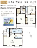 調布市佐須町５丁目