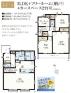 調布市佐須町５丁目