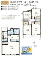 調布市佐須町５丁目