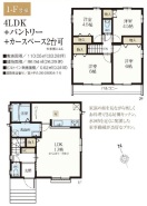 調布市佐須町５丁目