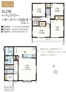 調布市佐須町５丁目