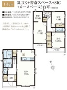 調布市佐須町５丁目