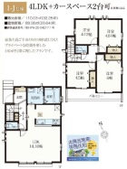 調布市佐須町５丁目