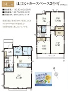 調布市佐須町５丁目