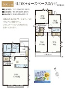調布市佐須町５丁目