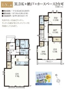 調布市佐須町５丁目