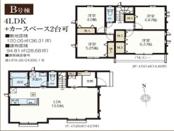 小平市鈴木町１丁目