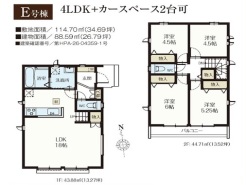 小平市鈴木町１丁目
