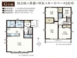 小平市鈴木町１丁目