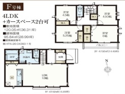 小平市鈴木町１丁目