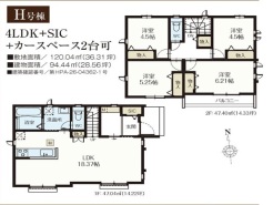 小平市鈴木町１丁目