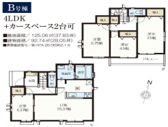 狛江市駒井町３丁目