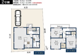 間取り図（2号棟）