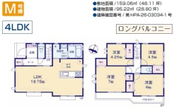 国立市谷保７丁目