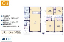 国立市谷保７丁目