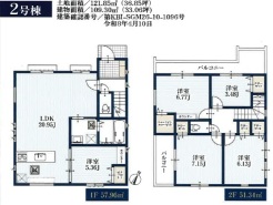 国分寺市西町３丁目